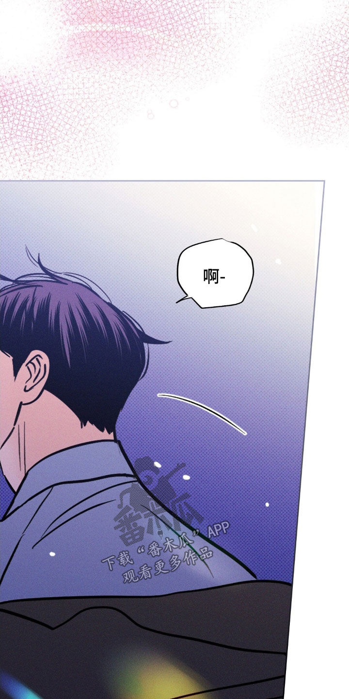 圆月变身漫画,第45章：让人误会的事2图