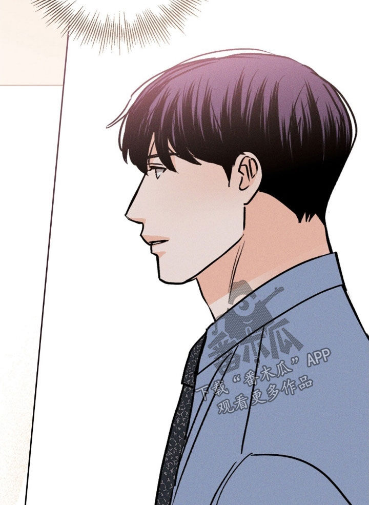 圆月变身漫画,第44章：趁还不晚1图