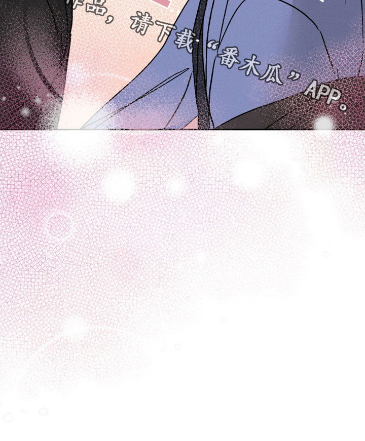 圆月变身漫画,第45章：让人误会的事4图