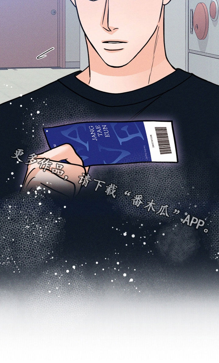 圆月变身漫画,第47章：展览3图