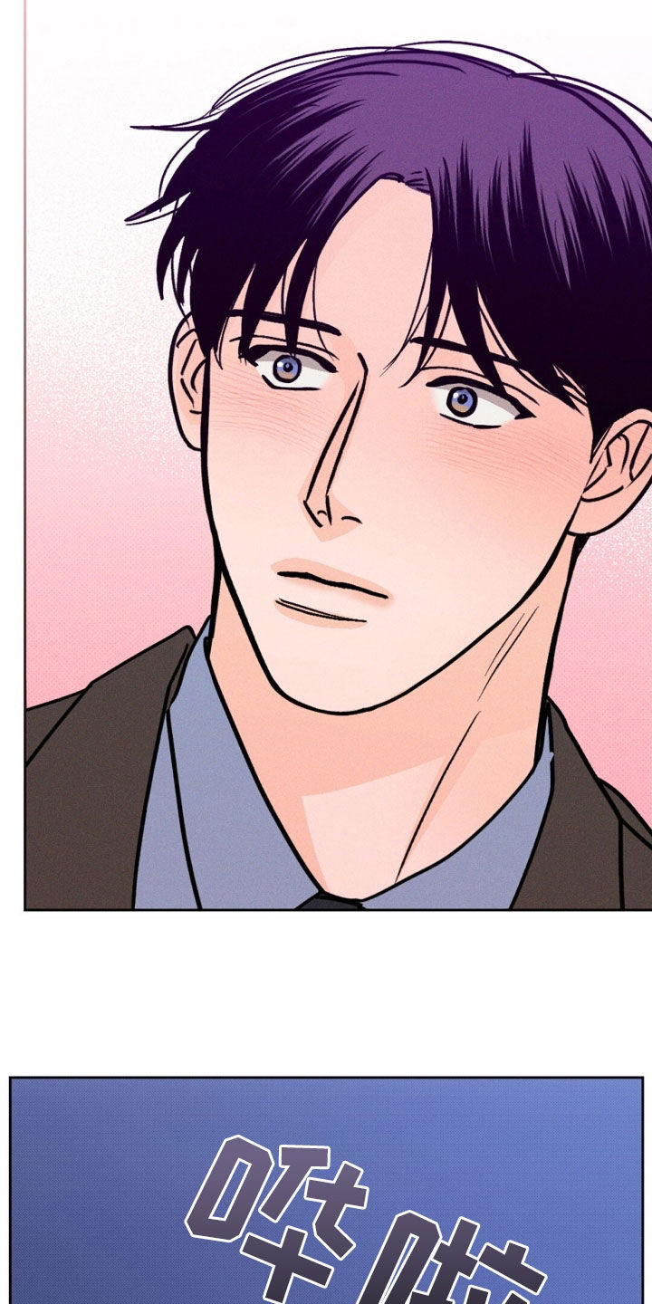 圆月变身漫画,第45章：让人误会的事4图