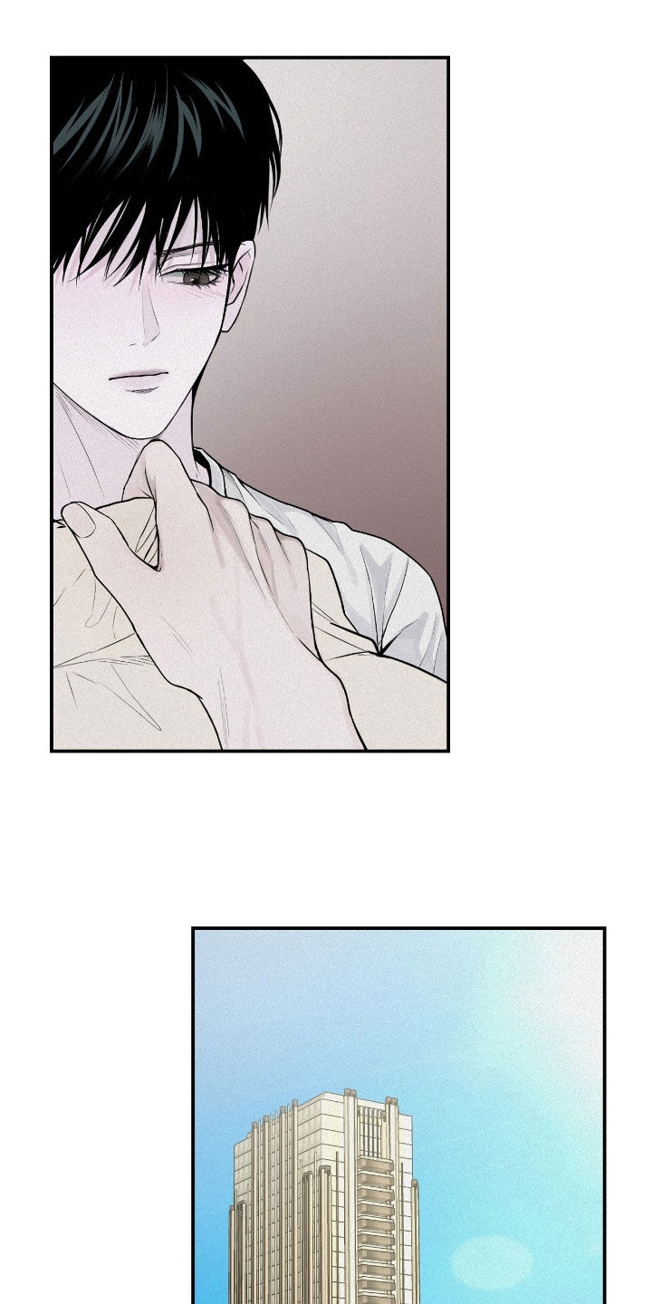 负罪缩影有小说吗漫画,第48章：很烦躁2图