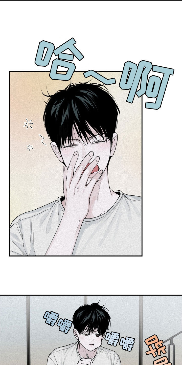 负罪缩影有小说吗漫画,第48章：很烦躁4图