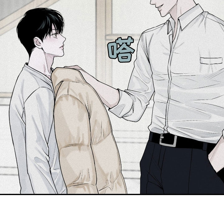 负罪缩影有小说吗漫画,第48章：很烦躁1图