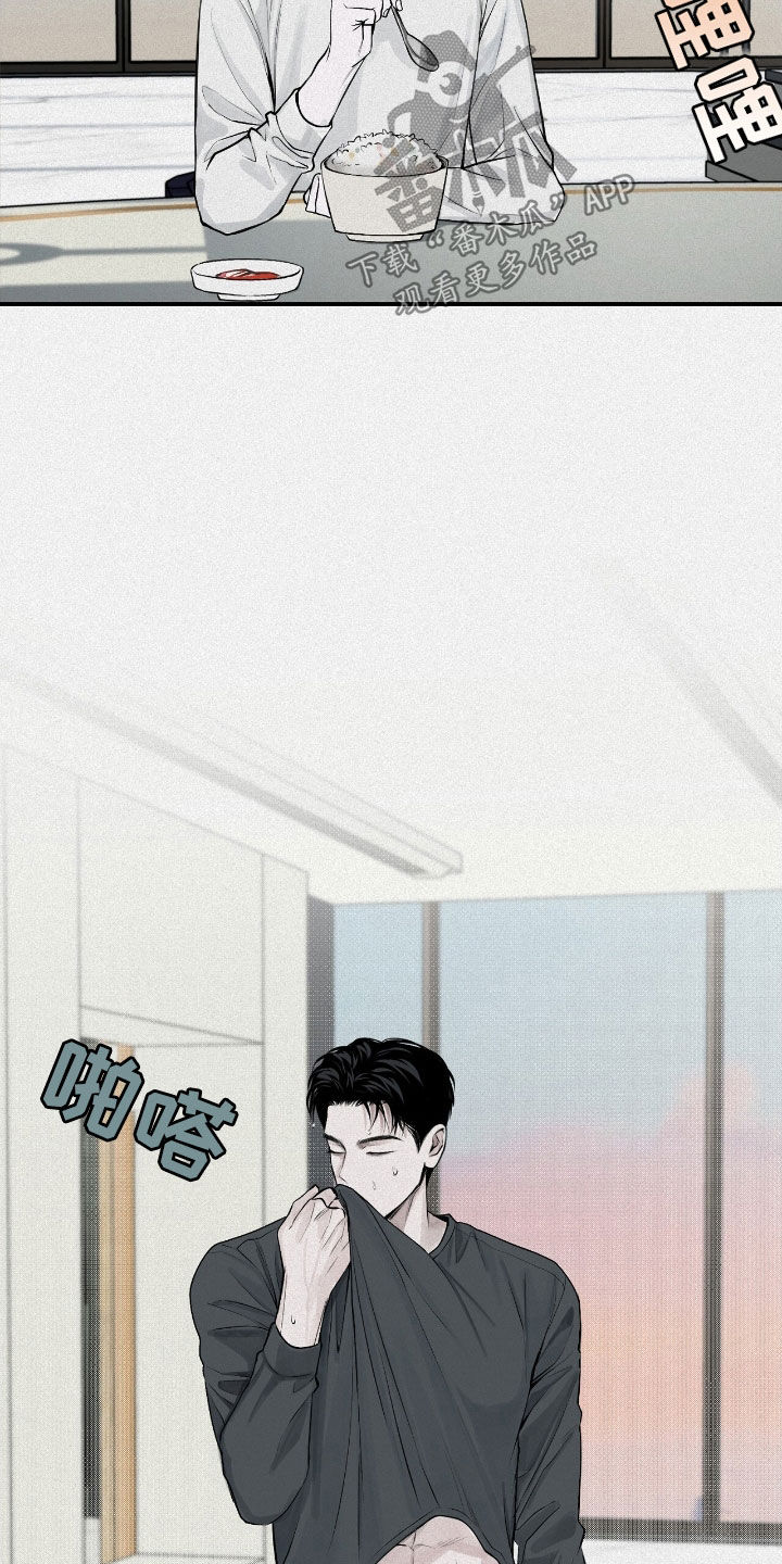 负罪缩影有小说吗漫画,第48章：很烦躁5图