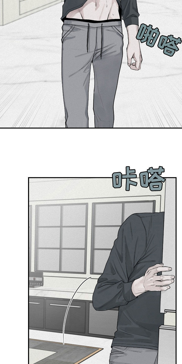负罪缩影有小说吗漫画,第48章：很烦躁1图