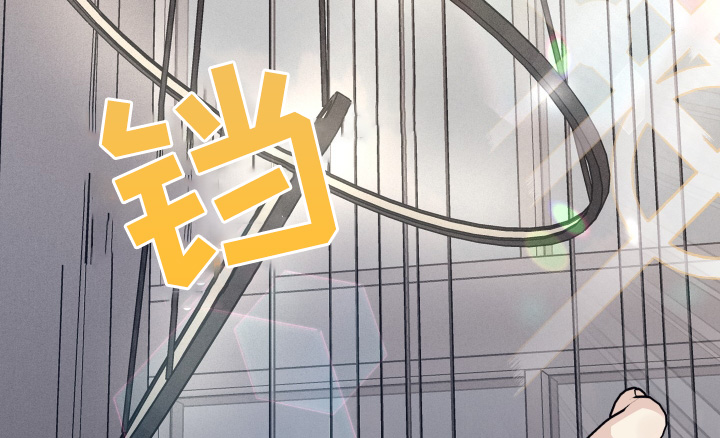 日月共生漫画,第56章：太酷了1图