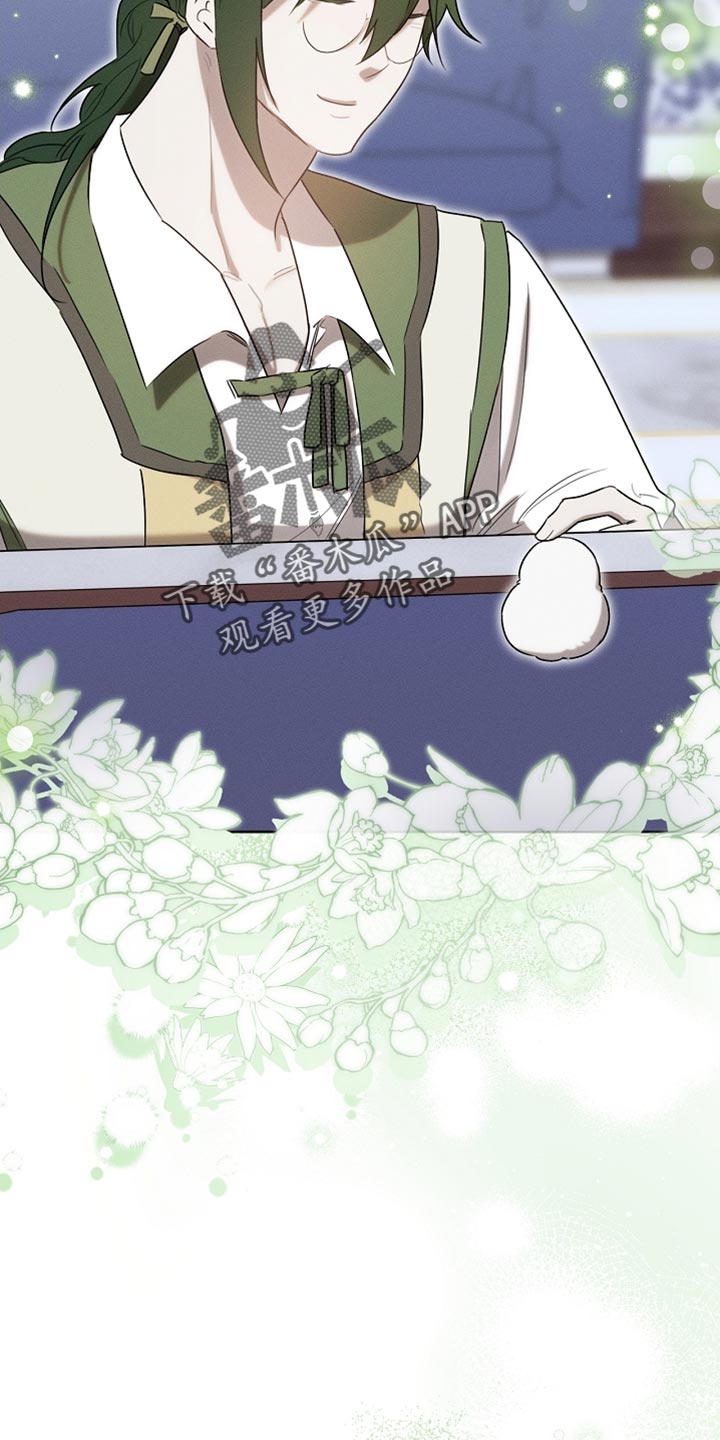 白鸟获取漫画,第70章：我稍微明白了5图