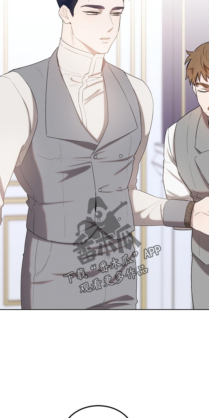 白鸟红酒漫画,第70章：我稍微明白了5图