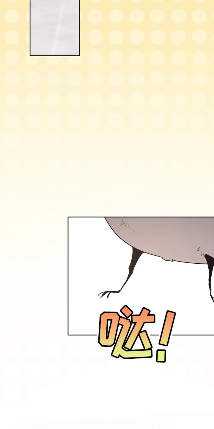 白鸟湖望谷路医院规划在哪漫画,第72章：本身就很帅气2图