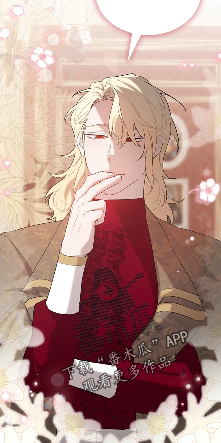 白鸟奇遇记漫画全集漫画,第74章：有这胆子？4图