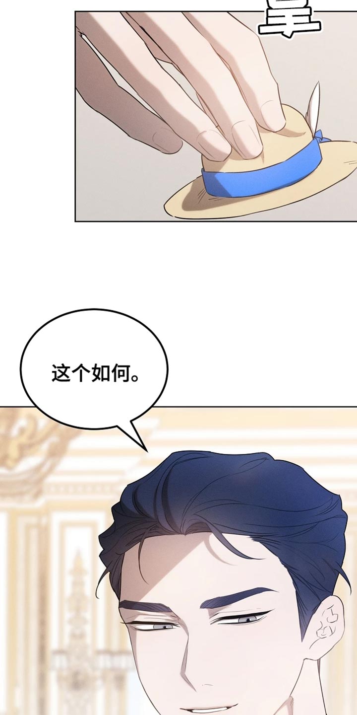 白鸟奇遇记1至200集漫画,第71章：眼镜4图