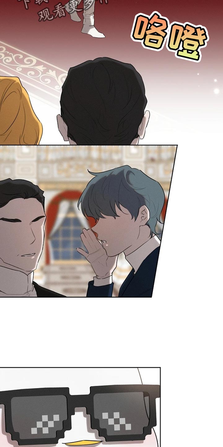 白鸟奇遇记漫画全集漫画,第72章：本身就很帅气2图