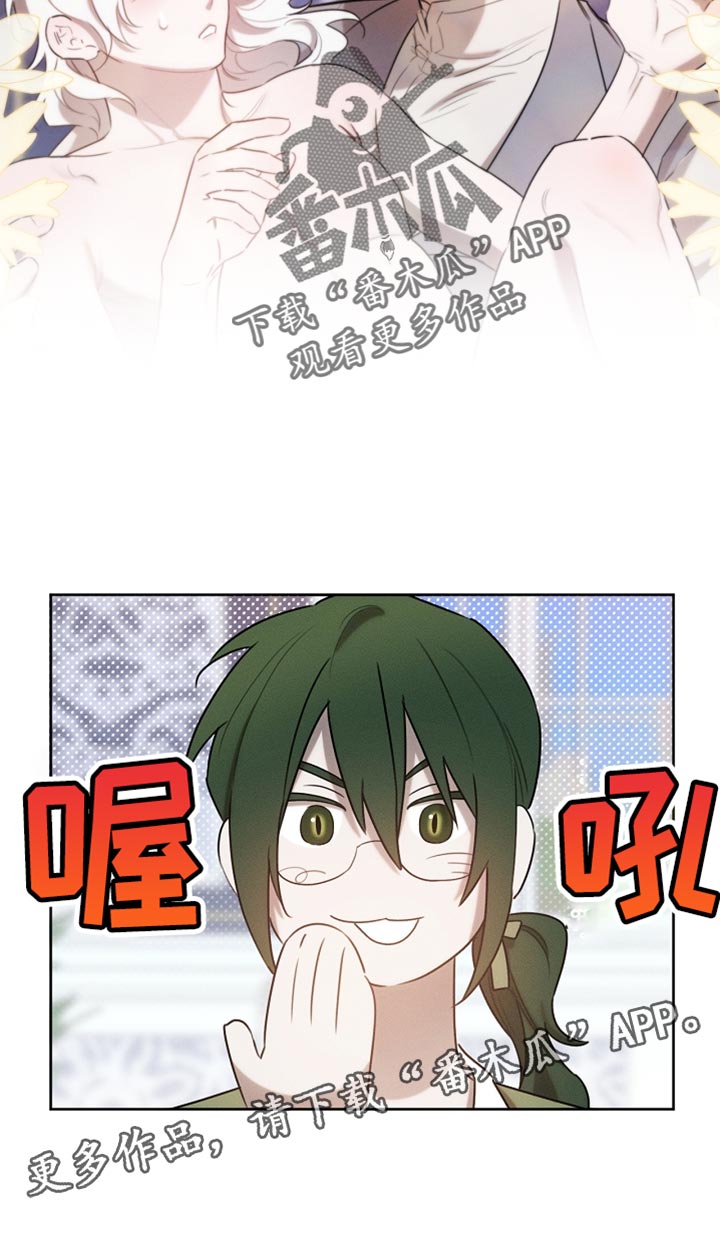 白鸟获取漫画,第69章：随意变身4图