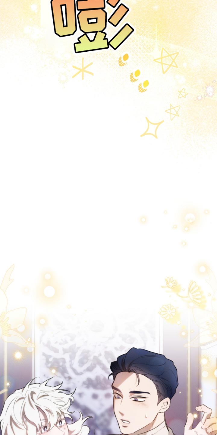 白鸟获取漫画,第69章：随意变身3图