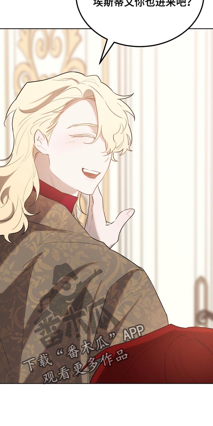 《白鸟奇遇记》简介漫画,第73章：舞蹈4图