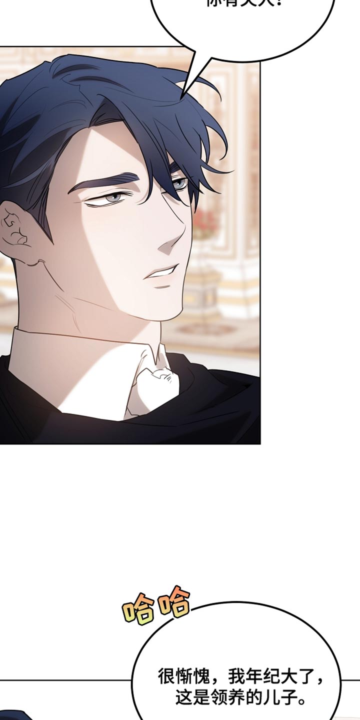 《白鸟奇遇记》简介漫画,第73章：舞蹈5图