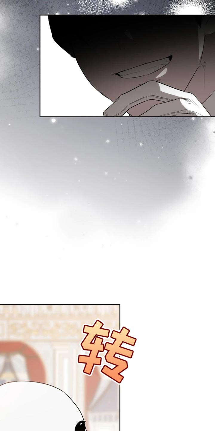 白鸟获取漫画,第72章：本身就很帅气4图