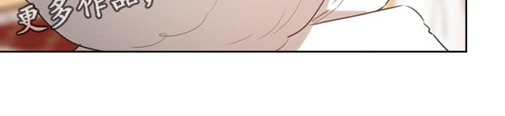 《白鸟奇遇记》简介漫画,第73章：舞蹈2图