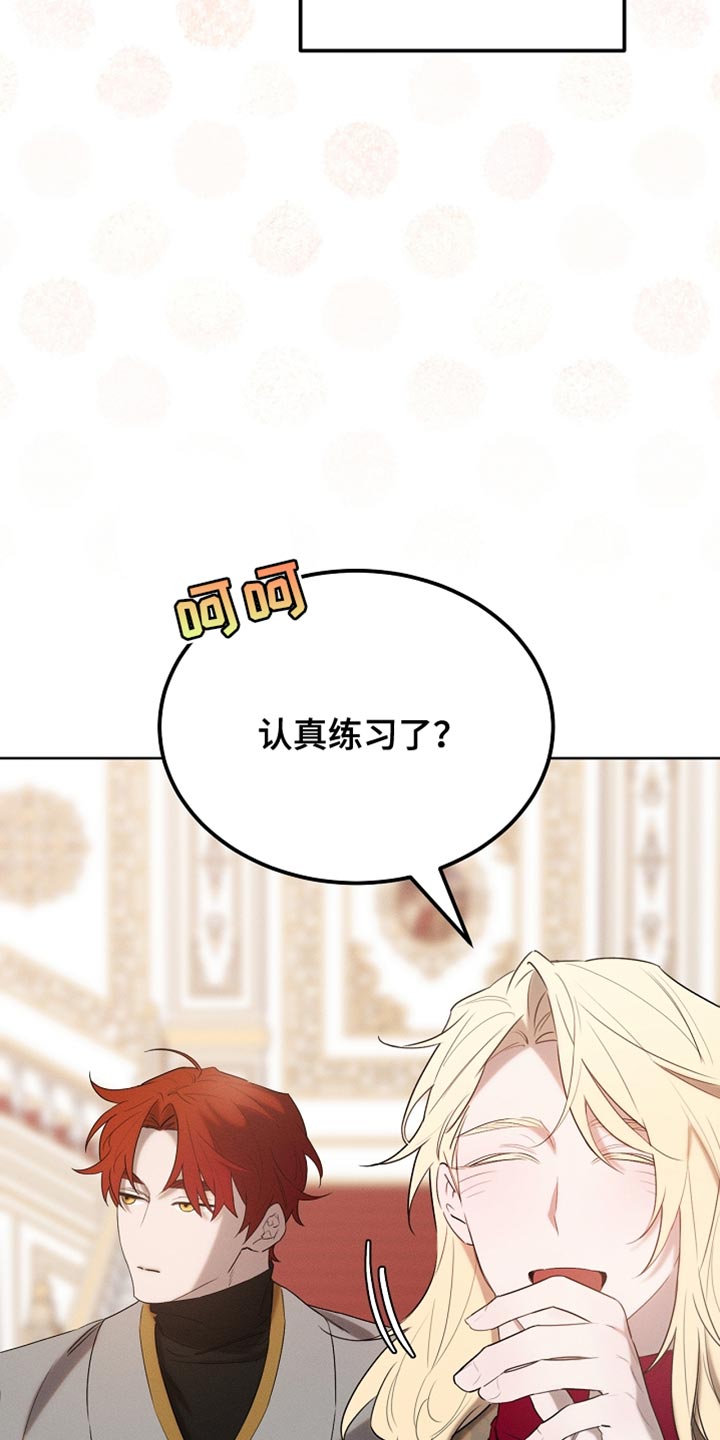 《白鸟奇遇记》简介漫画,第73章：舞蹈5图