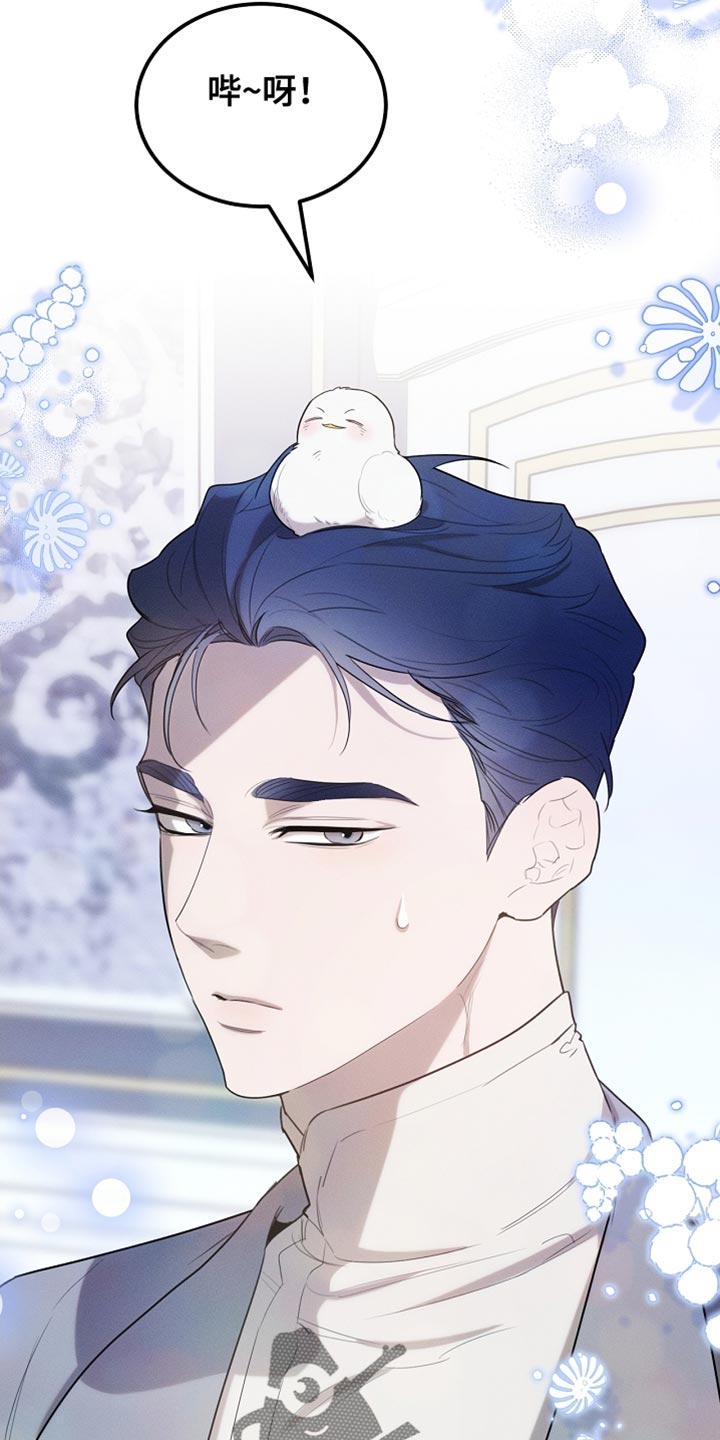 白鸟获取漫画,第69章：随意变身2图