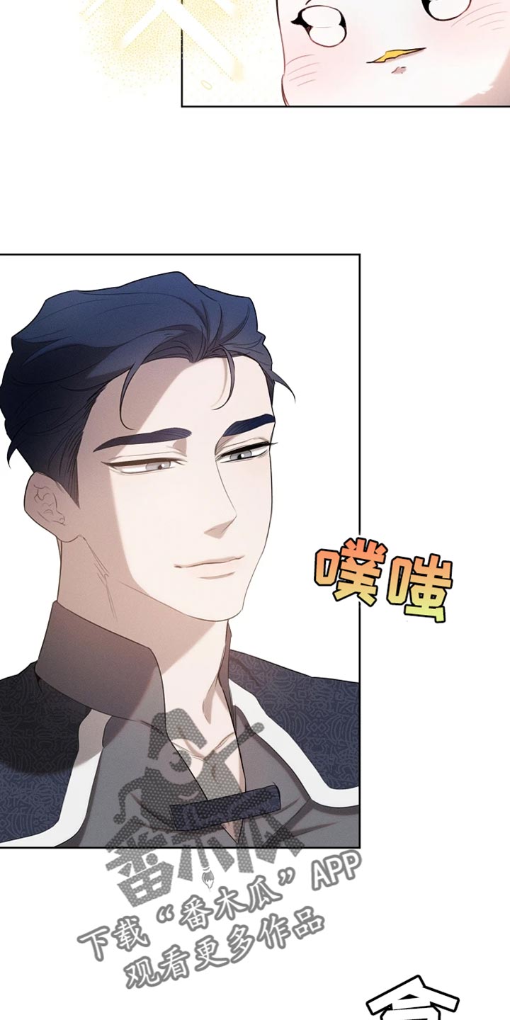 白鸟奇遇记1至200集漫画,第71章：眼镜3图