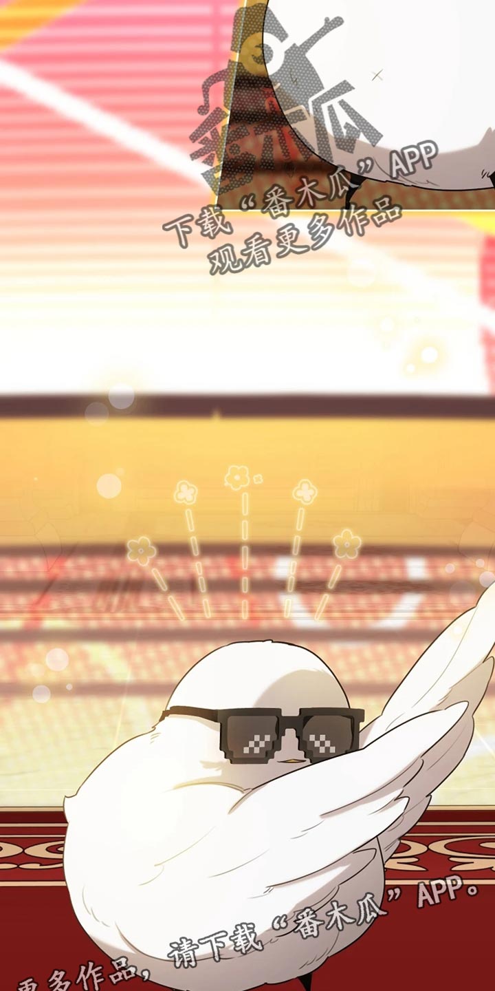 白鸟湖望谷路医院规划在哪漫画,第72章：本身就很帅气4图