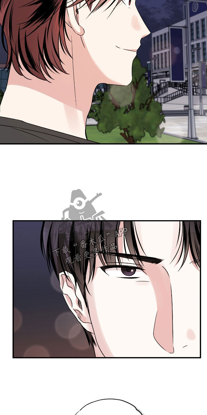 他的专属小狗漫画,第46章：你是同志吗5图