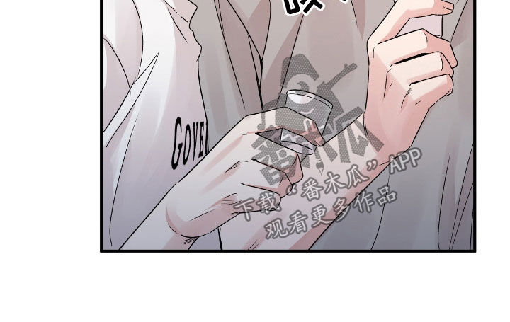他的专属小狗漫画,第47章：熟悉的朋友4图
