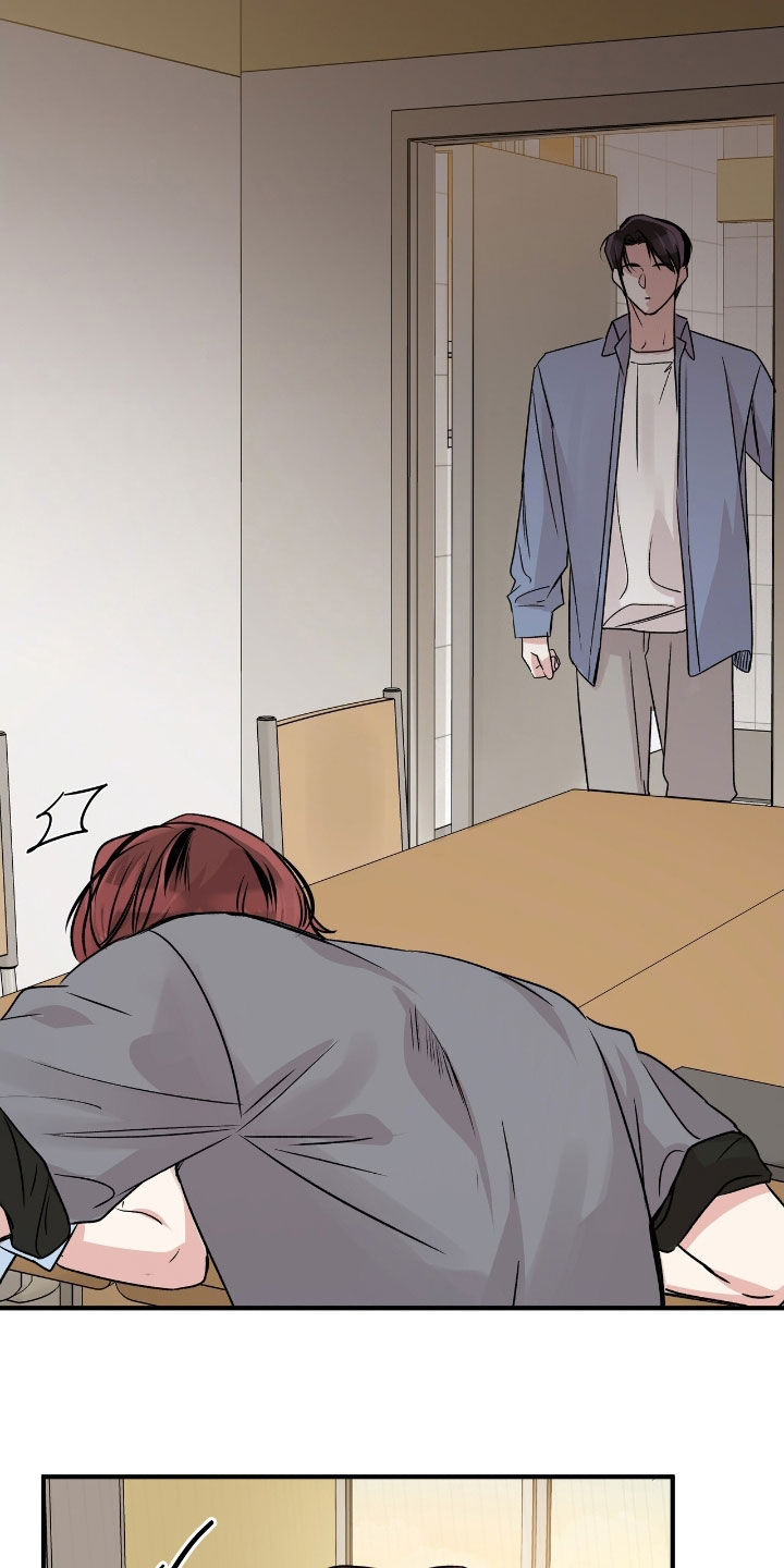 他的专属小狗漫画,第50章：趁人之危4图