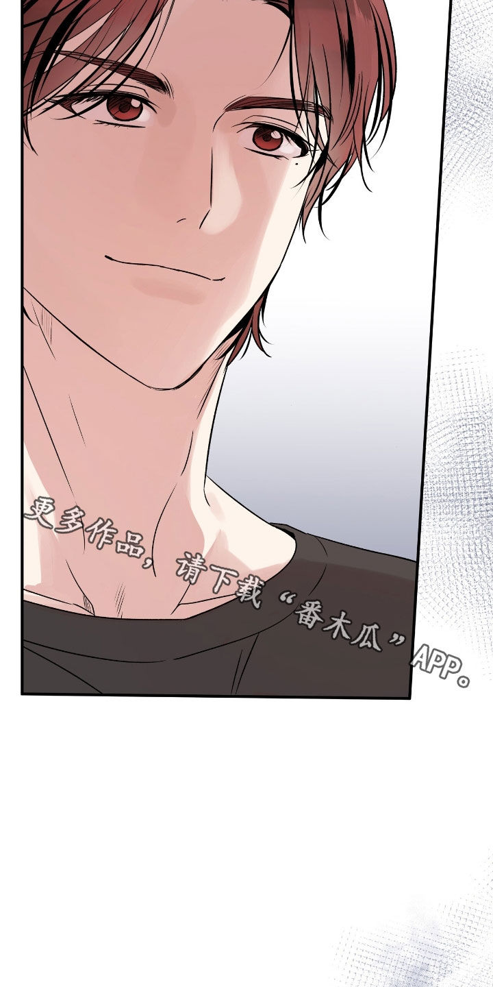 他的专属小狗漫画,第46章：你是同志吗4图
