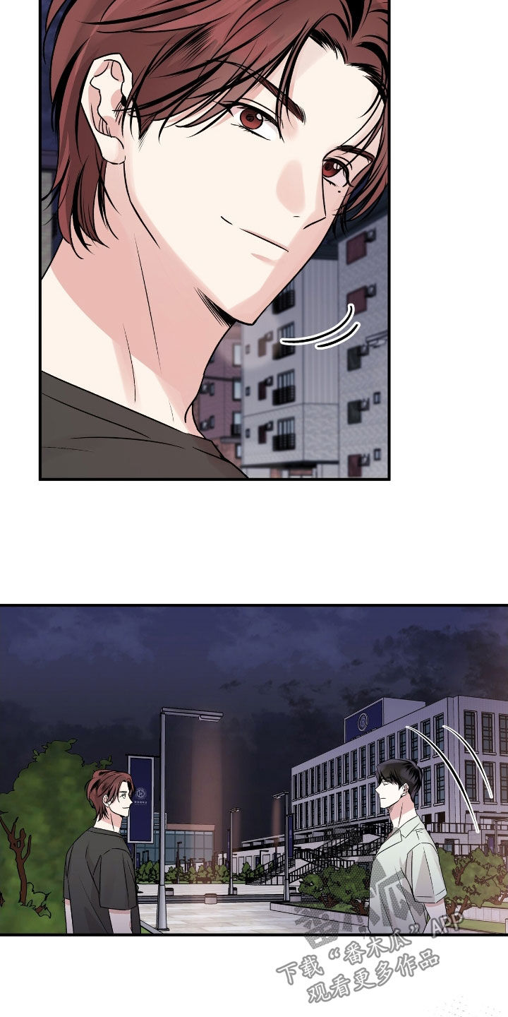 他的专属小狗漫画,第46章：你是同志吗2图