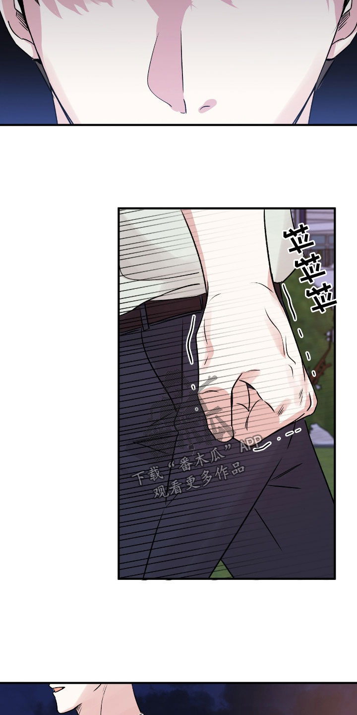 他的专属小狗漫画,第47章：熟悉的朋友1图