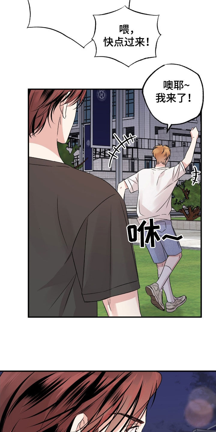 他的专属小狗漫画,第46章：你是同志吗4图