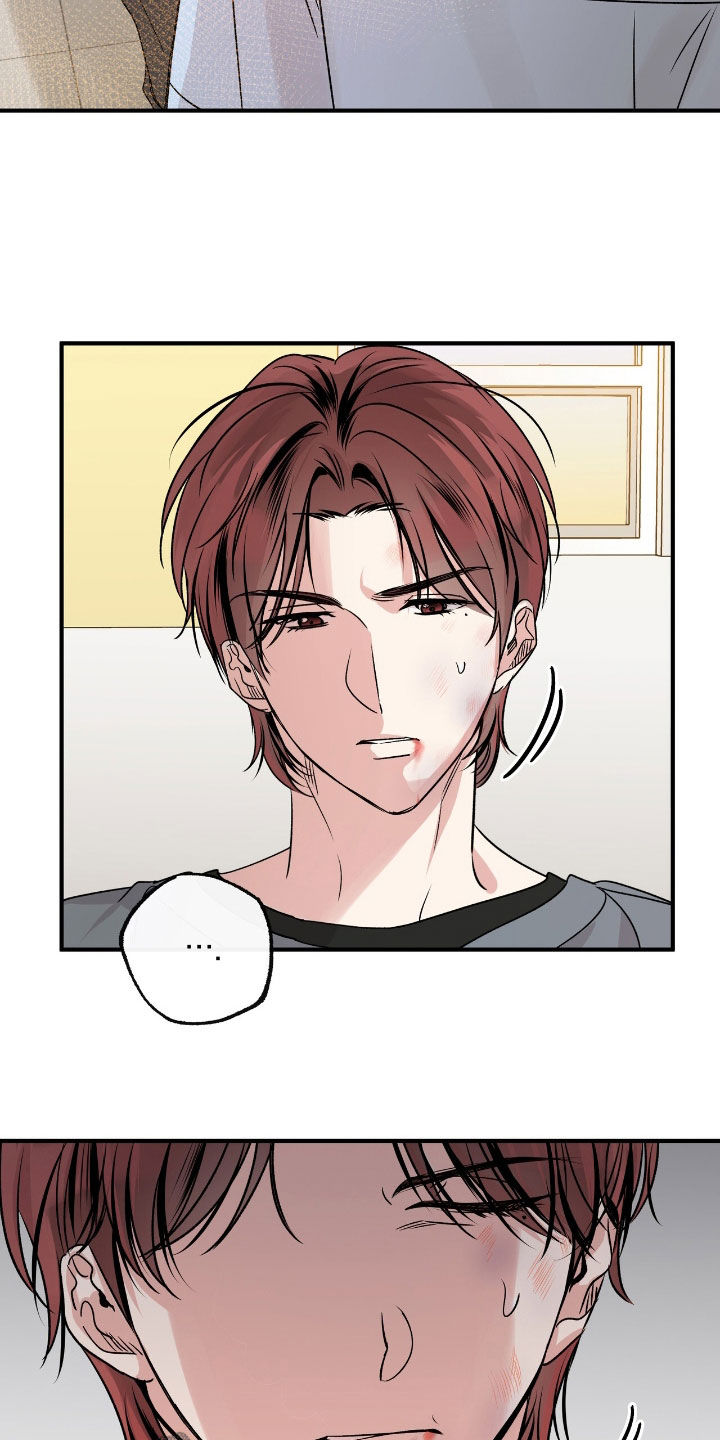 他的专属小狗漫画,第52章：这个疯子2图
