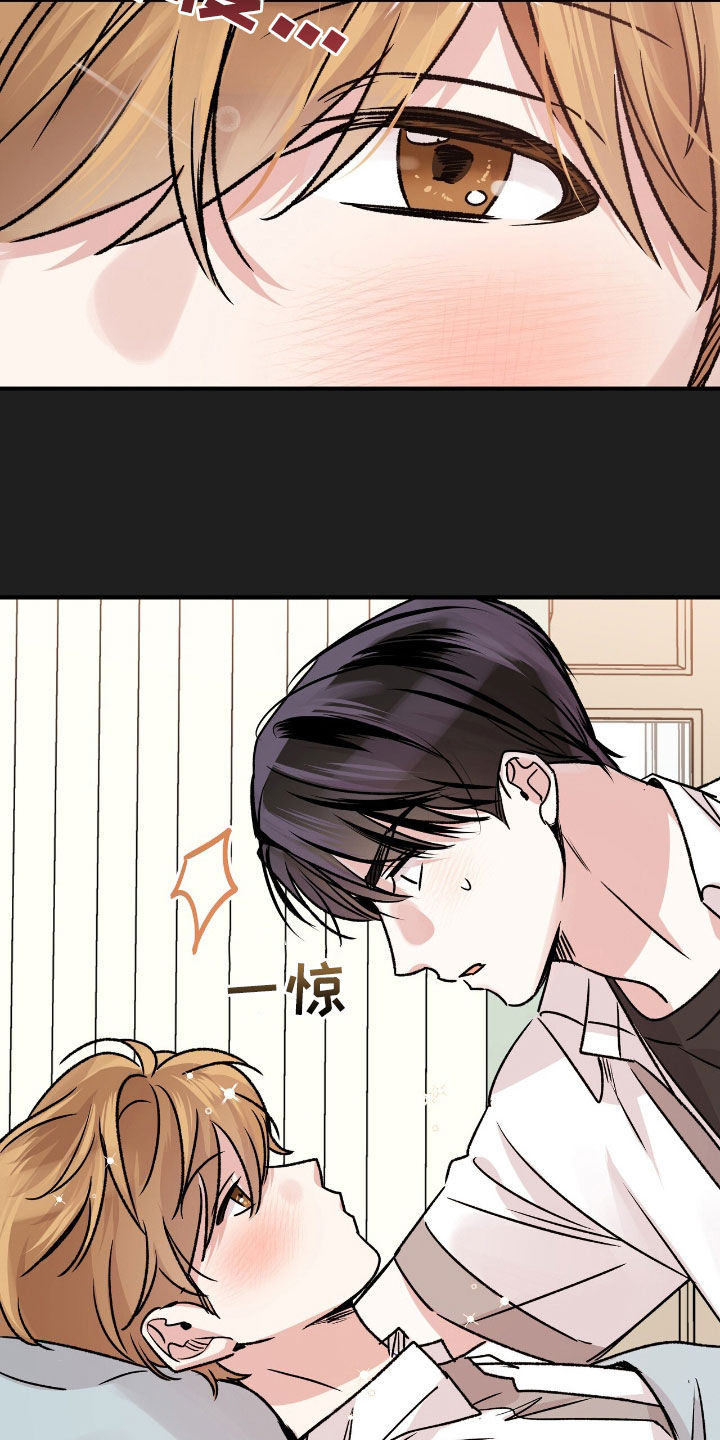 他的专属小狗漫画,第51章：教训4图