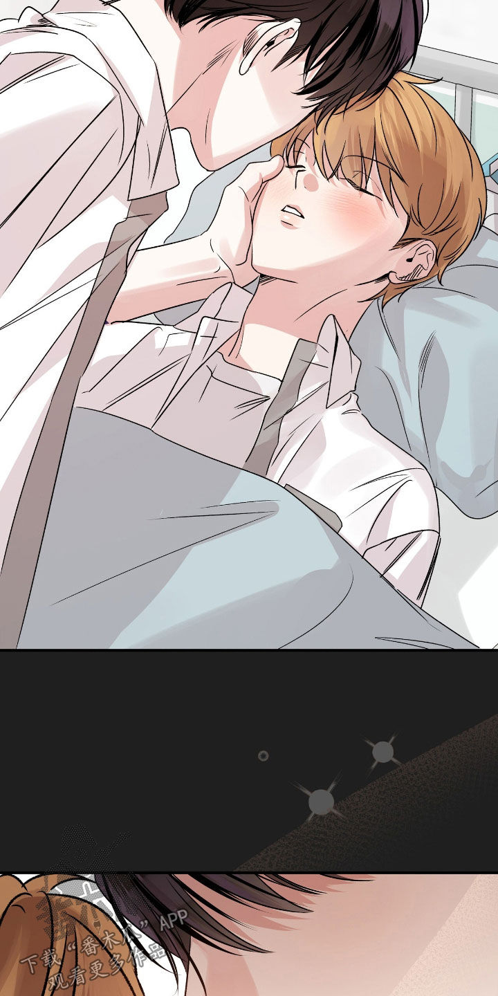 他的专属小狗漫画,第51章：教训4图