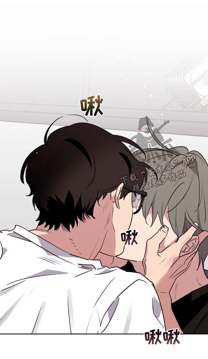 狗与酒漫画,第62章：真的不行吗4图