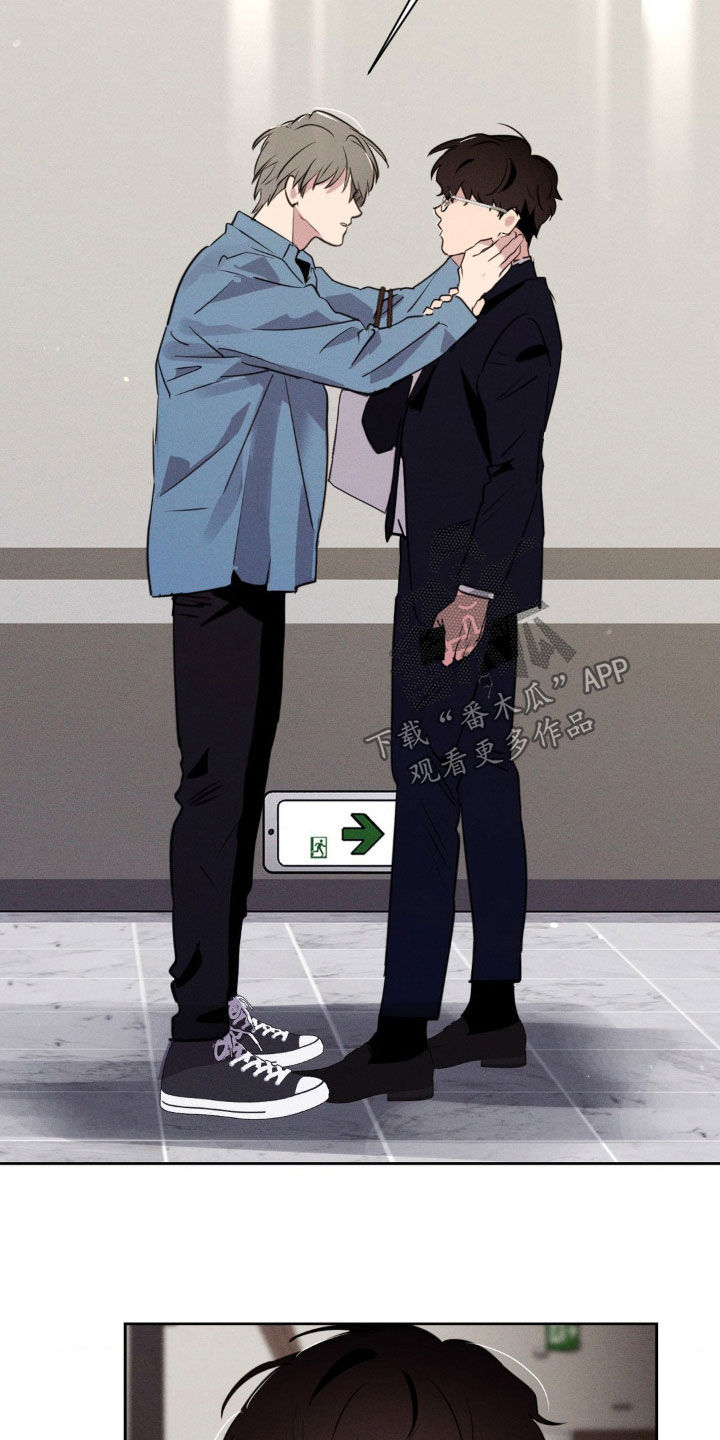 狗与酒漫画,第55章：为什么躲着我4图