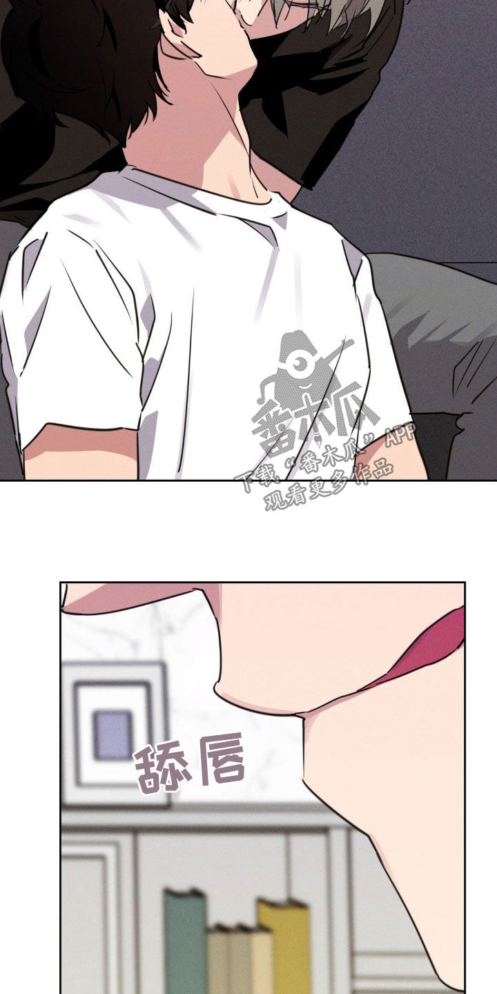 狗与酒漫画,第62章：真的不行吗5图