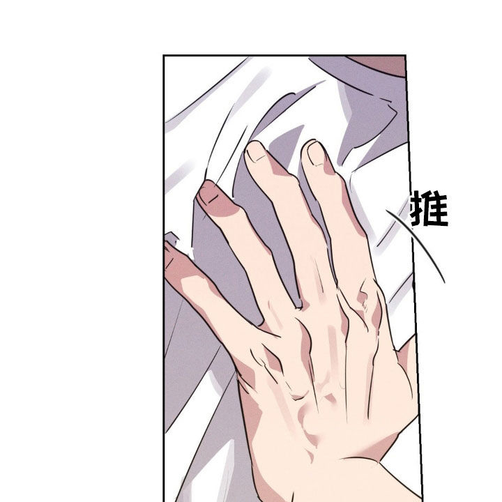 狗与酒漫画,第62章：真的不行吗5图