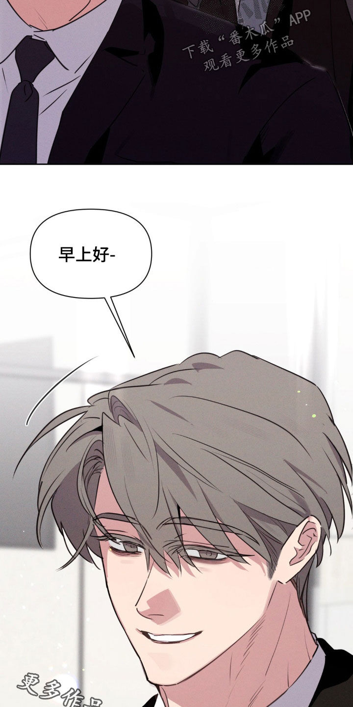 狗与酒漫画未删减完整漫画,第63章：照片5图