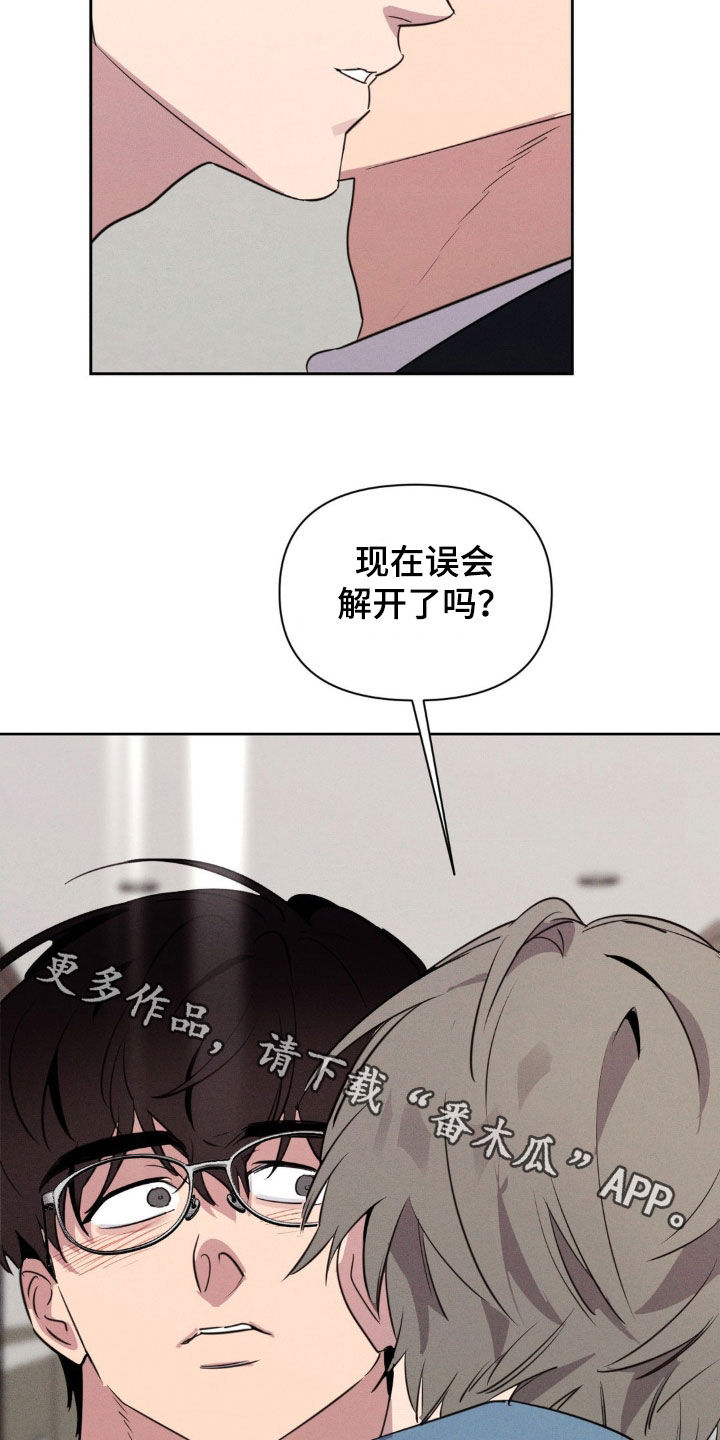 狗与人玩耍照片漫画,第55章：为什么躲着我3图