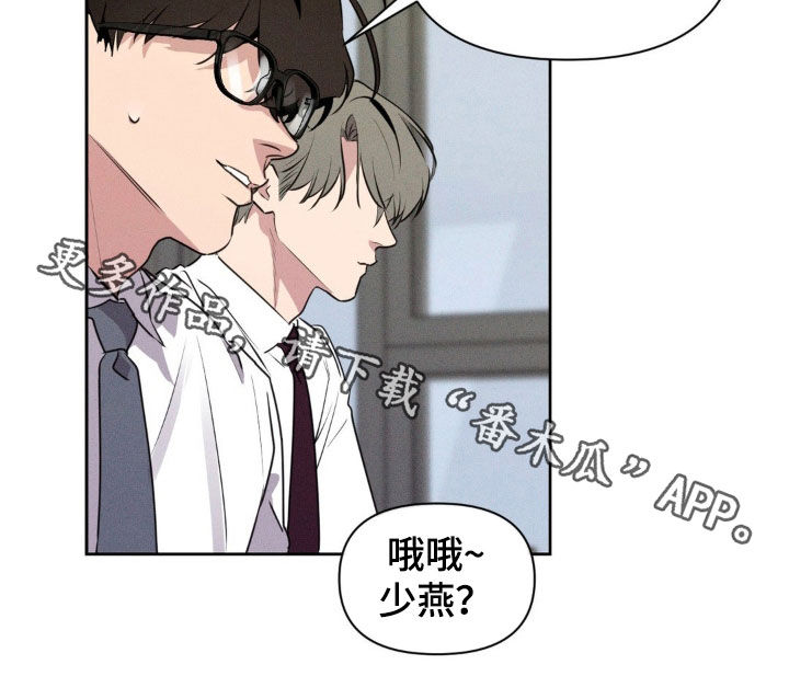 狗与酒漫画,第60章：公认的情侣2图