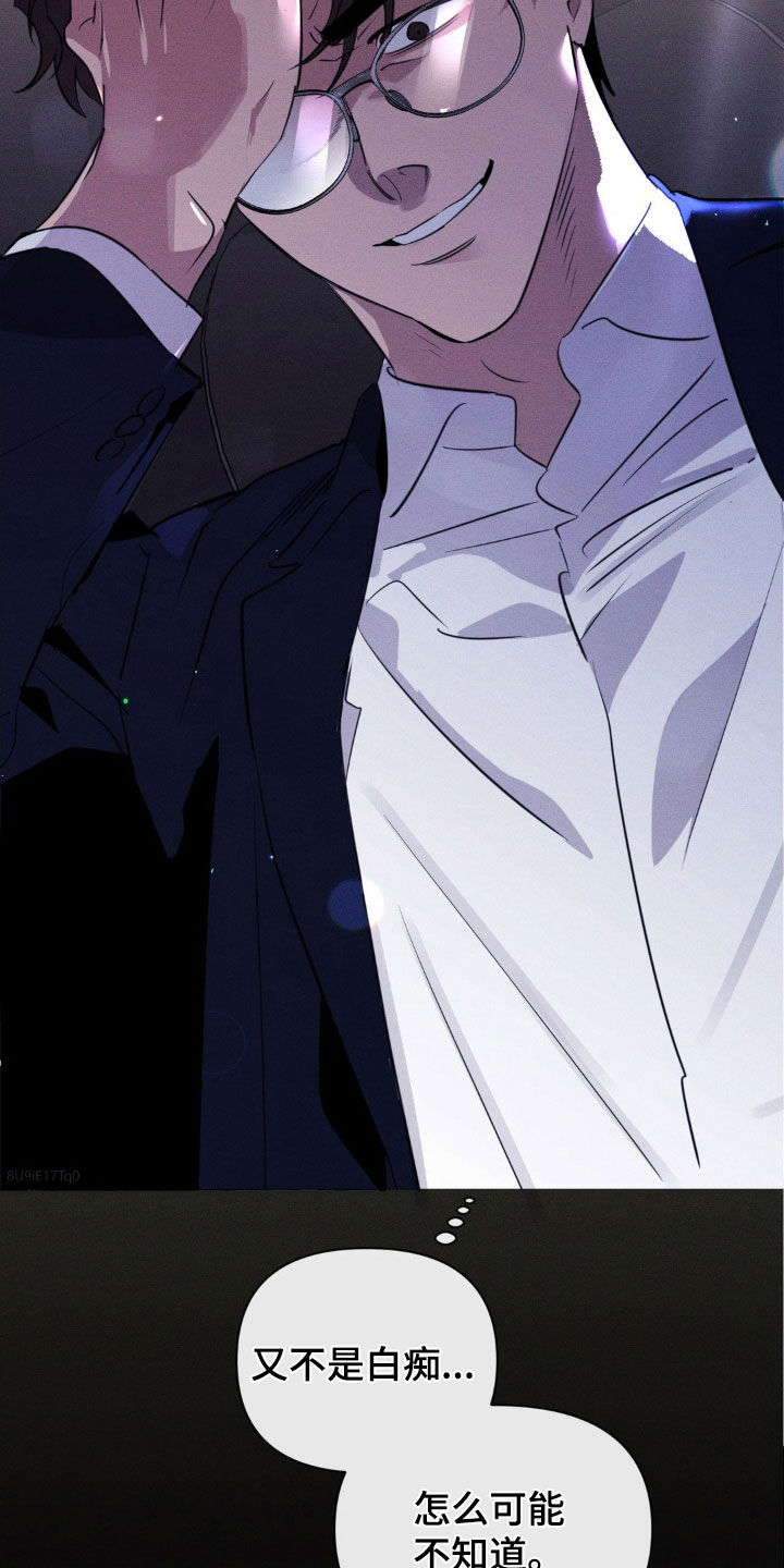 狗与人玩耍照片漫画,第54章：你怎么在这里3图