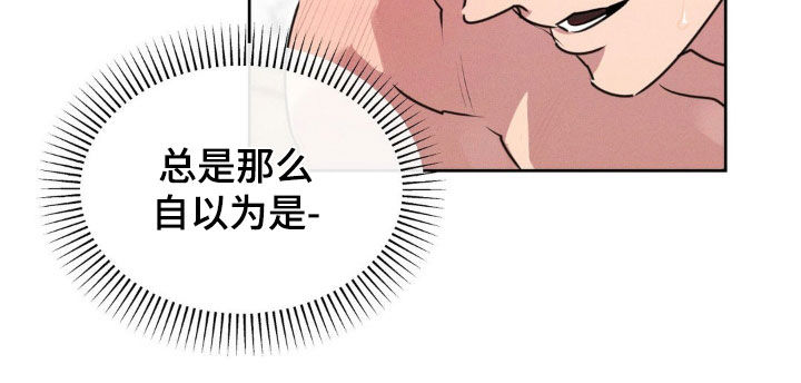 狗与人玩耍照片漫画,第58章：谁会喜欢你2图