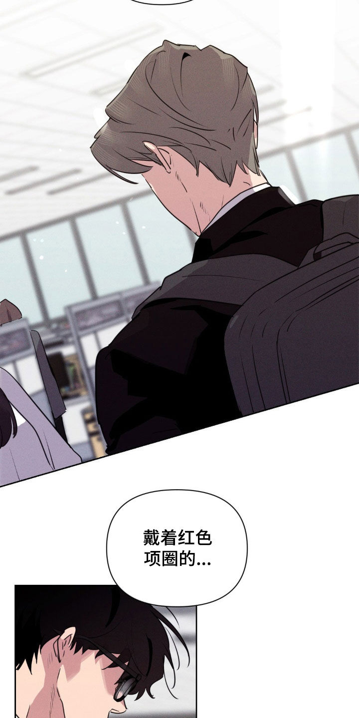 狗与酒漫画未删减完整漫画,第63章：照片3图