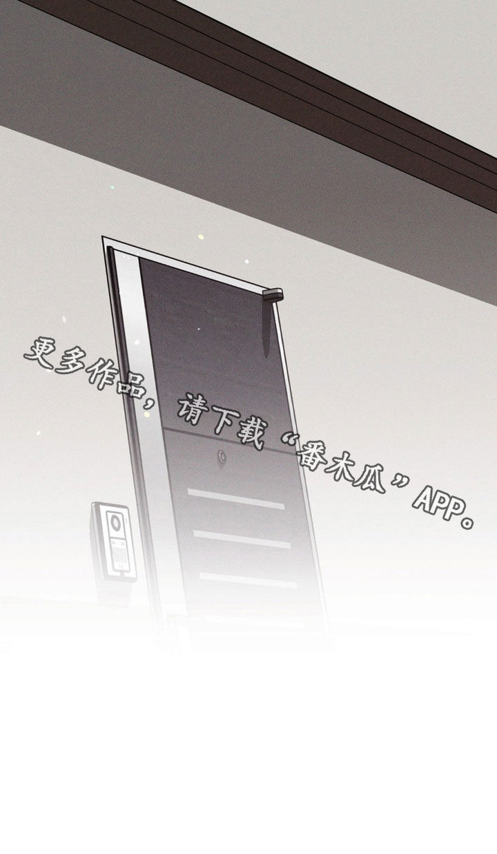 狗与酒第7话最新章节更新漫画,第56章：睡不好3图