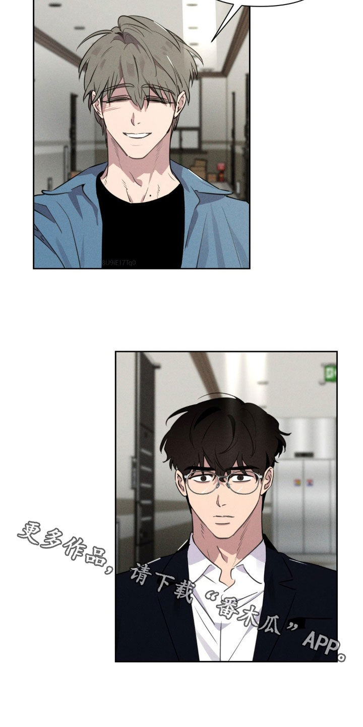 狗与酒漫画未删减完整漫画,第54章：你怎么在这里5图