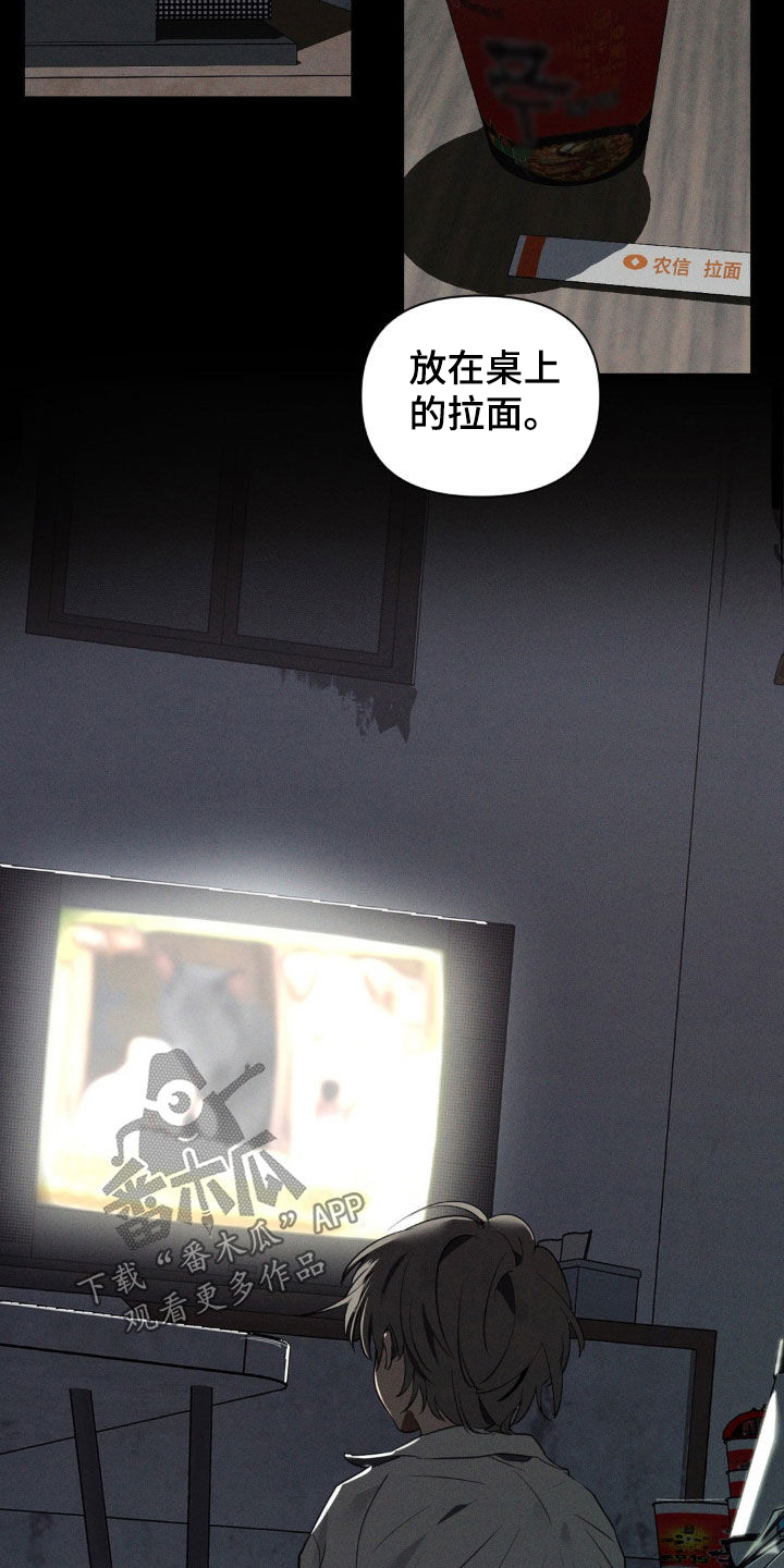 狗与人玩耍照片漫画,第57章：不同种类的爱5图